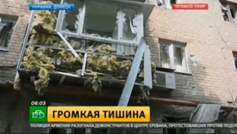 Украинские силовики открыли огонь по Киевскому району Донецка 