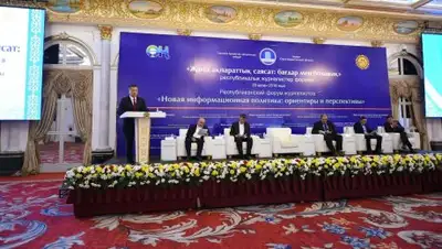 Zakon.kz, фото - Новости Zakon.kz от 21.10.2016 15:24