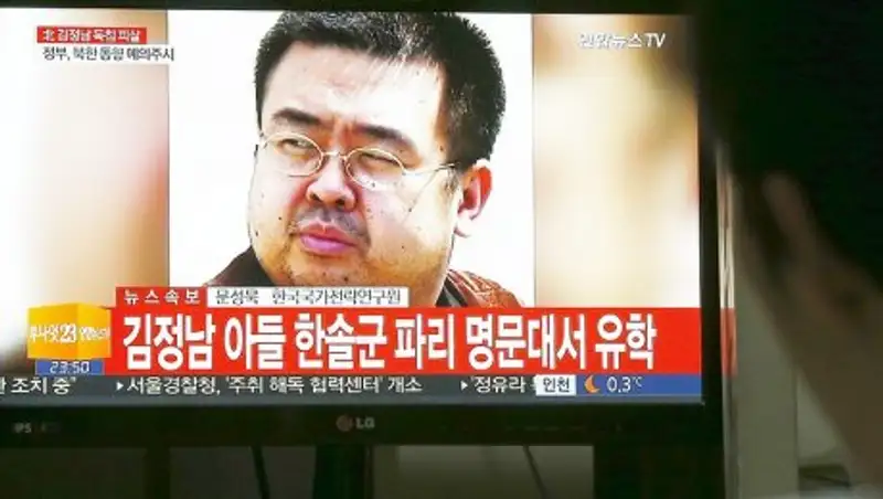 Сеул считает, что Пхеньян стоит за смертью Ким Чен Нама