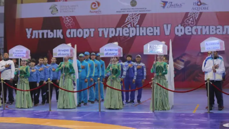 В Актобе стартовал V фестиваль РК по национальным видам спорта