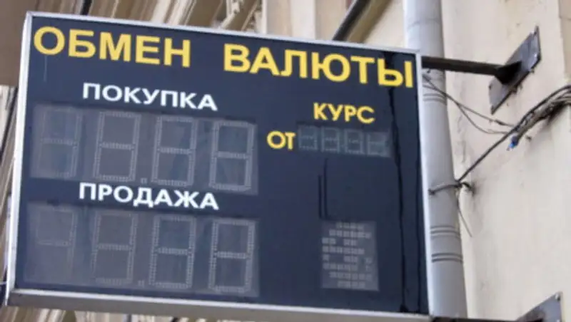 В Нур-Султане мужчина пытался украсть деньги из обменного пункта