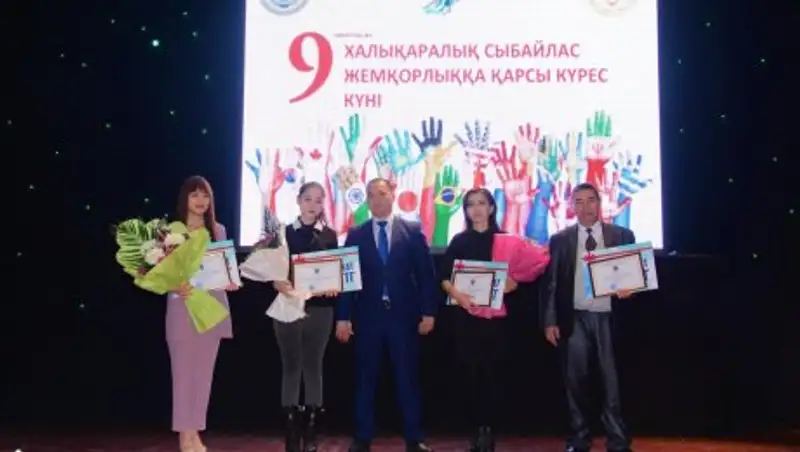 В ЮКО организован ряд мероприятий, приуроченных к Международному дню борьбы с коррупцией