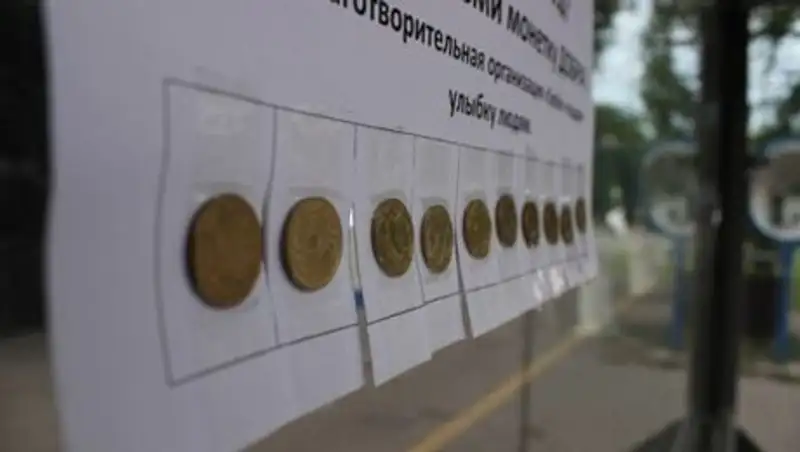 В Алматы на остановках по ул.Абая проходит акция "Монетки добра"
