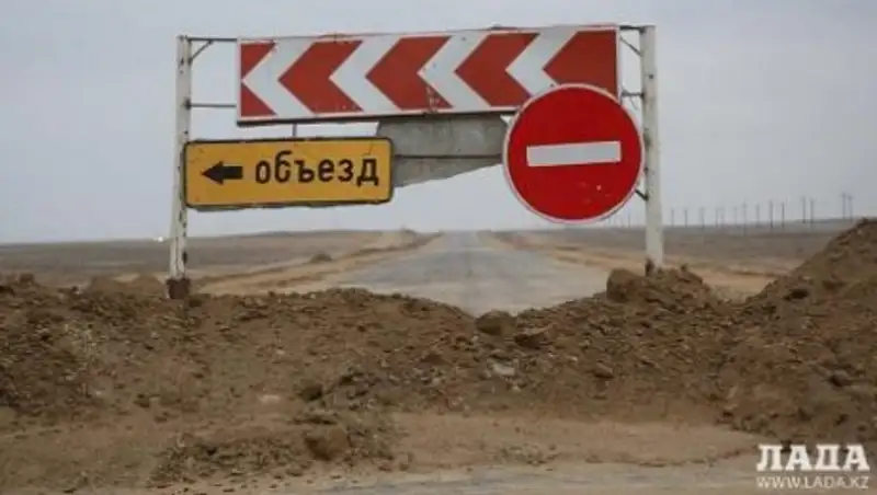 Ремонт дороги Актау — Курык затягивается из-за недостаточного финансирования