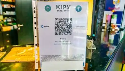 astana.gov.kz, фото - Новости Zakon.kz от 15.06.2021 15:19