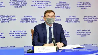 РСК ЗКО, фото - Новости Zakon.kz от 01.06.2020 13:47