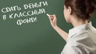 из открытых источников, фото - Новости Zakon.kz от 10.06.2020 00:49