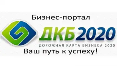 Zakon.kz, фото - Новости Zakon.kz от 29.10.2013 01:11