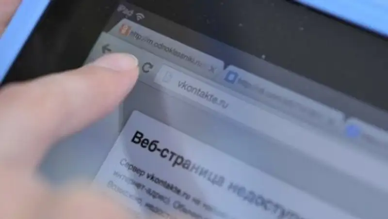 Казахстанцев могут обязать проходить авторизацию для доступа к публичному Wi-Fi