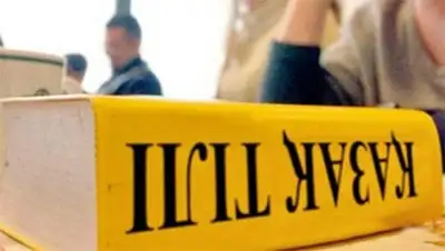 Zakon.kz, фото - Новости Zakon.kz от 22.09.2014 22:51