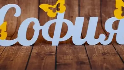 Zakon.kz, фото - Новости Zakon.kz от 29.10.2017 20:18