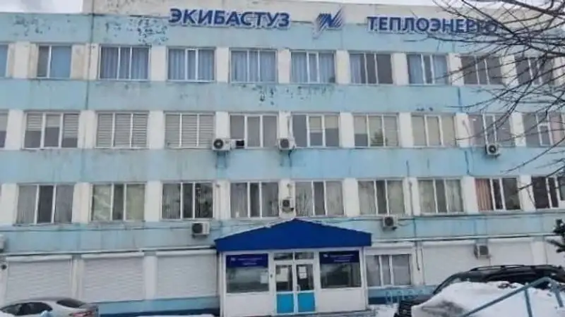 ТЭЦ Экибастуза оштрафовали на три миллиона