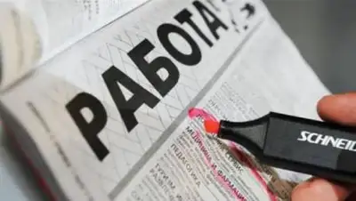 ktk.kz, фото - Новости Zakon.kz от 14.04.2021 13:00