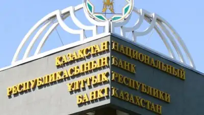 Zakon.kz, фото - Новости Zakon.kz от 09.08.2017 01:18