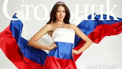 Zakon.kz, фото - Новости Zakon.kz от 07.05.2015 01:44