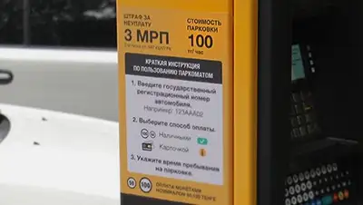 Zakon.kz, фото - Новости Zakon.kz от 28.12.2016 18:34