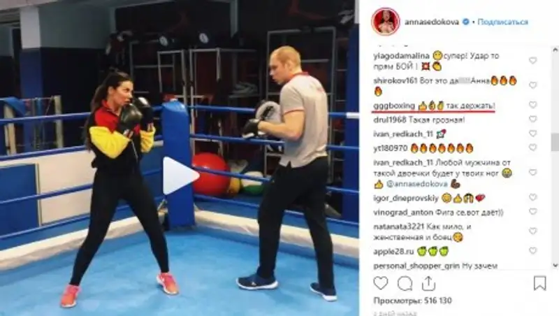 Фируза Шарипова пригласила Анну Седокову на тренировки