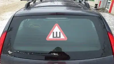 Zakon.kz, фото - Новости Zakon.kz от 07.12.2016 18:56