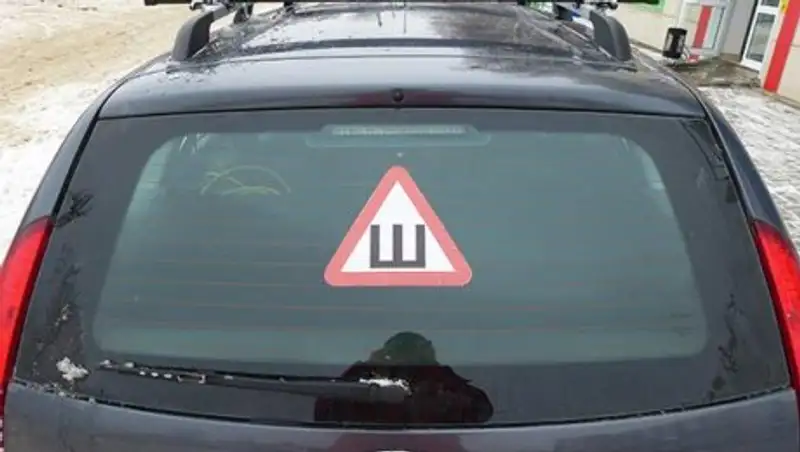 Полицейские Астаны не будут штрафовать за отсутствие знака «Шипы»