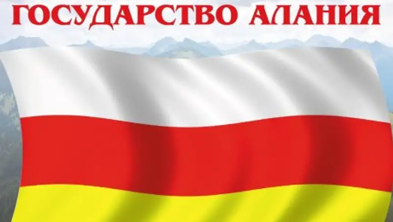 Пока 78% избирателей поддержали переименование Южной Осетии в Аланию