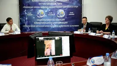 Связь, онлайн, фото - Новости Zakon.kz от 22.08.2022 16:50