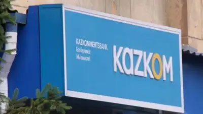 Zakon.kz, фото - Новости Zakon.kz от 06.02.2014 23:25