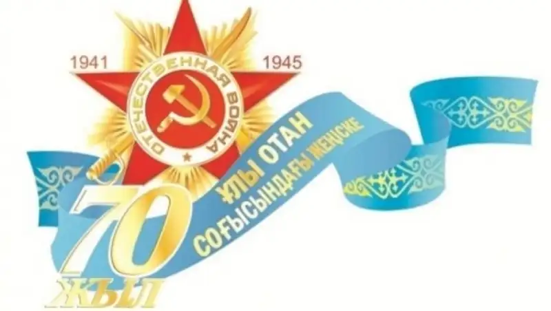 Более 4 тыс устройств «Тревожная кнопка» получили ветераны ВОВ с начала 2015 года