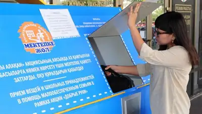 Zakon.kz, фото - Новости Zakon.kz от 19.08.2014 18:40