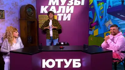 кадр из видео, фото - Новости Zakon.kz от 10.09.2020 11:14