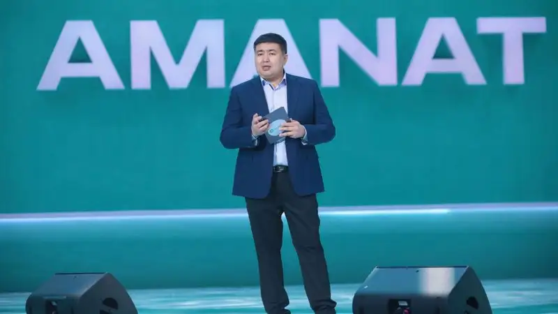 Кто вошел в партийный список от Amanat в Мажилис, фото - Новости Zakon.kz от 07.02.2023 13:41