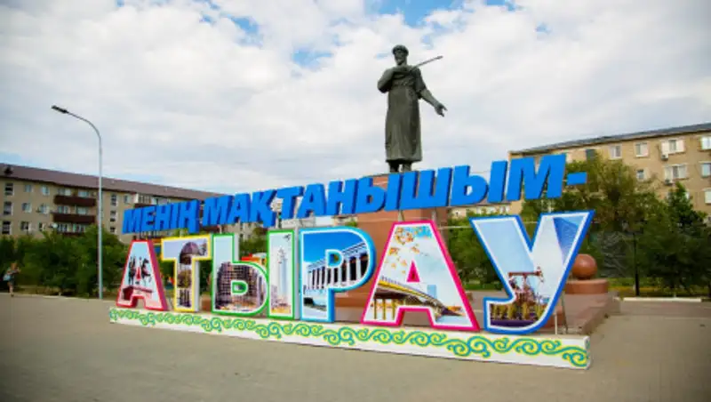 Госслужащие Атырауской области перечислят однодневный заработок жителям Арыси