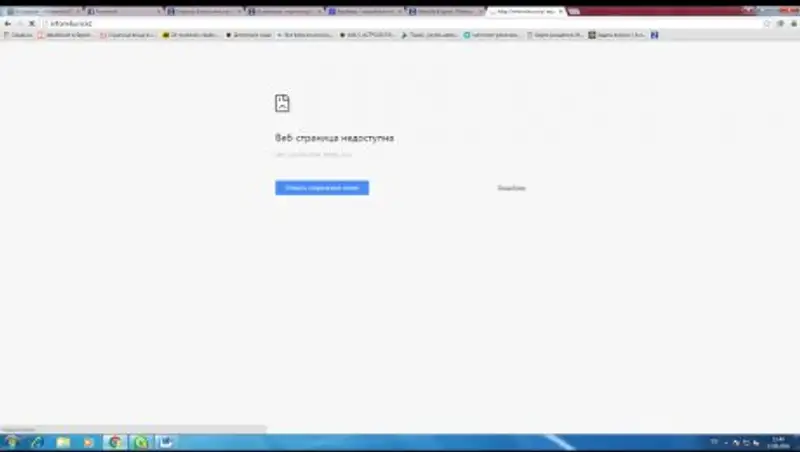 В Казахстане из-за аварии в хостинговой компании перестали работать некоторые сайты