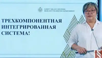 Видео-кадр, фото - Новости Zakon.kz от 20.09.2021 12:21