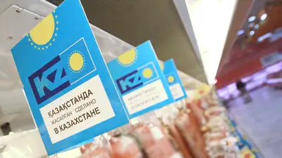 торговля, продукты, фото - Новости Zakon.kz от 24.11.2021 11:33