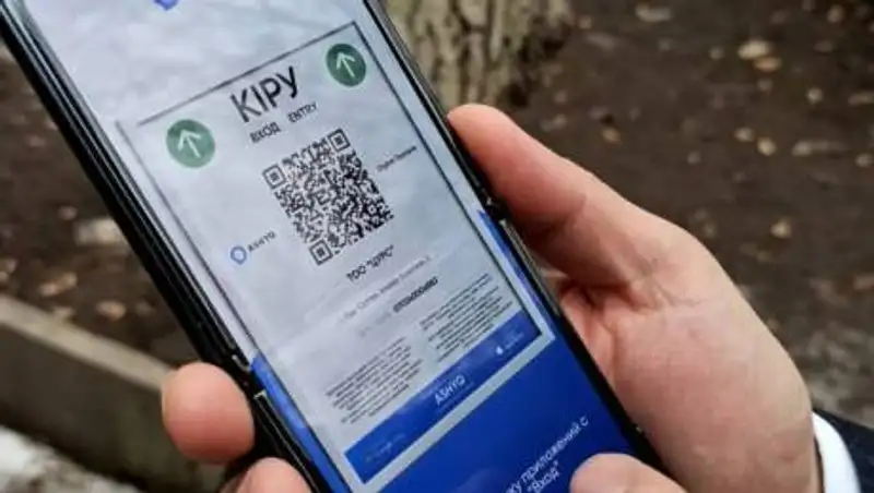 Сколько заведений Нур-Султана ввели вход по QR-коду
