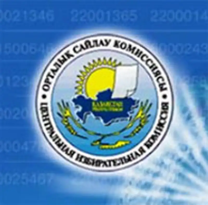 Сегодня в 00:00 часов завершается предвыборная агитация политических партий