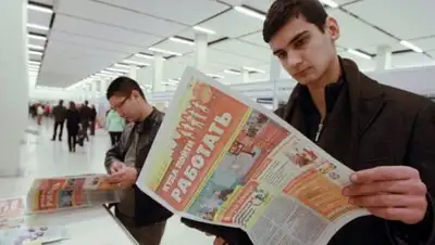 Zakon.kz, фото - Новости Zakon.kz от 09.10.2017 14:14