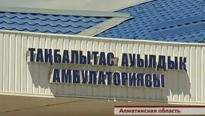 Zakon.kz, фото - Новости Zakon.kz от 11.08.2015 08:00