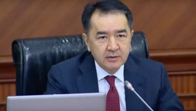 Сагинтаев прокомментировал неэффективное использование 508 млрд тенге в прошлом году