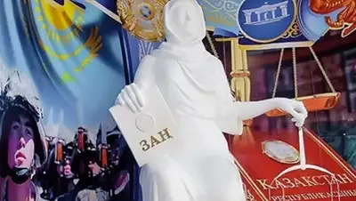 Zakon.kz, фото - Новости Zakon.kz от 09.06.2015 22:11