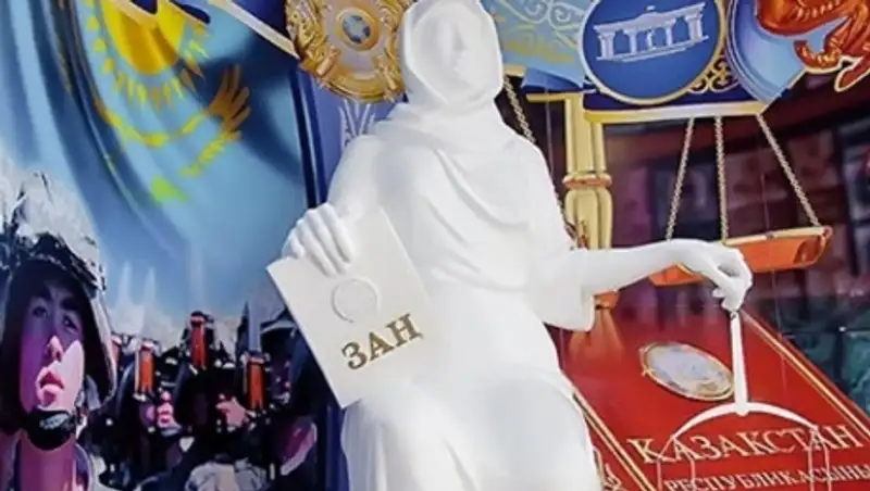 Казахстан поднялся на 6 позиций в глобальном рейтинге верховенства закона