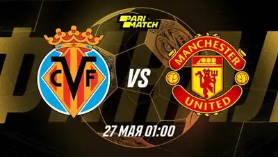 Parimatch, фото - Новости Zakon.kz от 25.05.2021 09:00