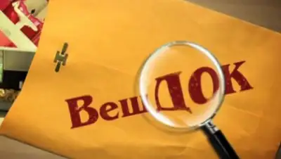 Zakon.kz, фото - Новости Zakon.kz от 08.02.2015 19:52