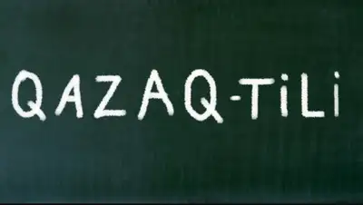 egemen.kz, фото - Новости Zakon.kz от 22.08.2019 19:53