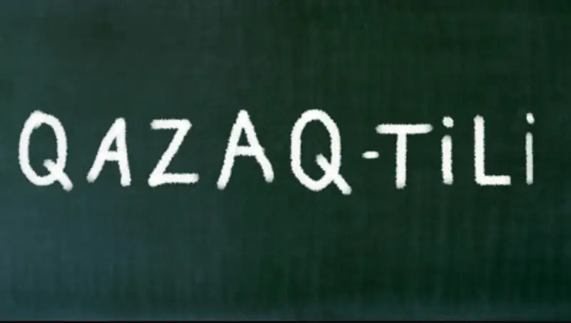Марат Тажин провел совещание по переходу на латиницу