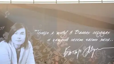 Zakon.kz, фото - Новости Zakon.kz от 19.05.2015 04:41