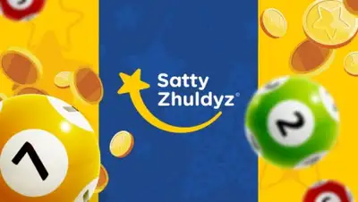 Сәтті Жұлдыз, фото - Новости Zakon.kz от 27.12.2018 10:00