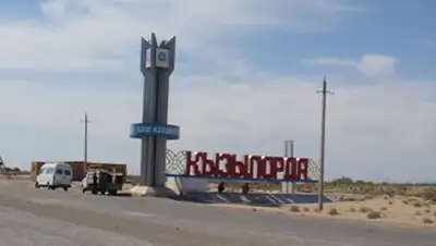 Zakon.kz, фото - Новости Zakon.kz от 29.09.2014 23:46