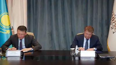 АО "ФНБ «Самрук-Қазына", фото - Новости Zakon.kz от 15.05.2019 17:37