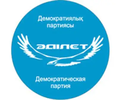 Zakon.kz, фото - Новости Zakon.kz от 01.12.2011 17:33